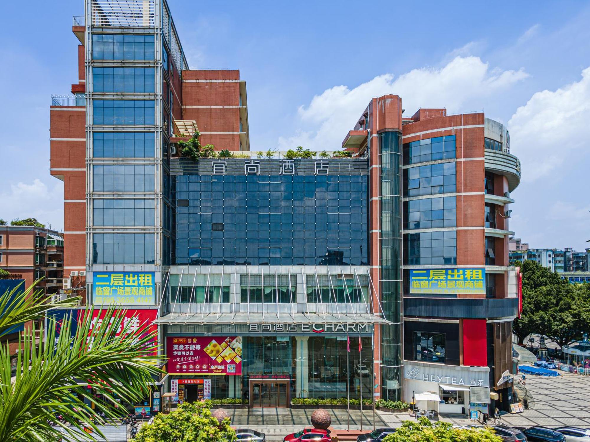 Hotel Echarm International Baiyun International Airport Huadu Plaza Branch - Free Deliver Service To Baiyun International Airport & Free Deliver Service To Fair Complex During Fair Period 4*