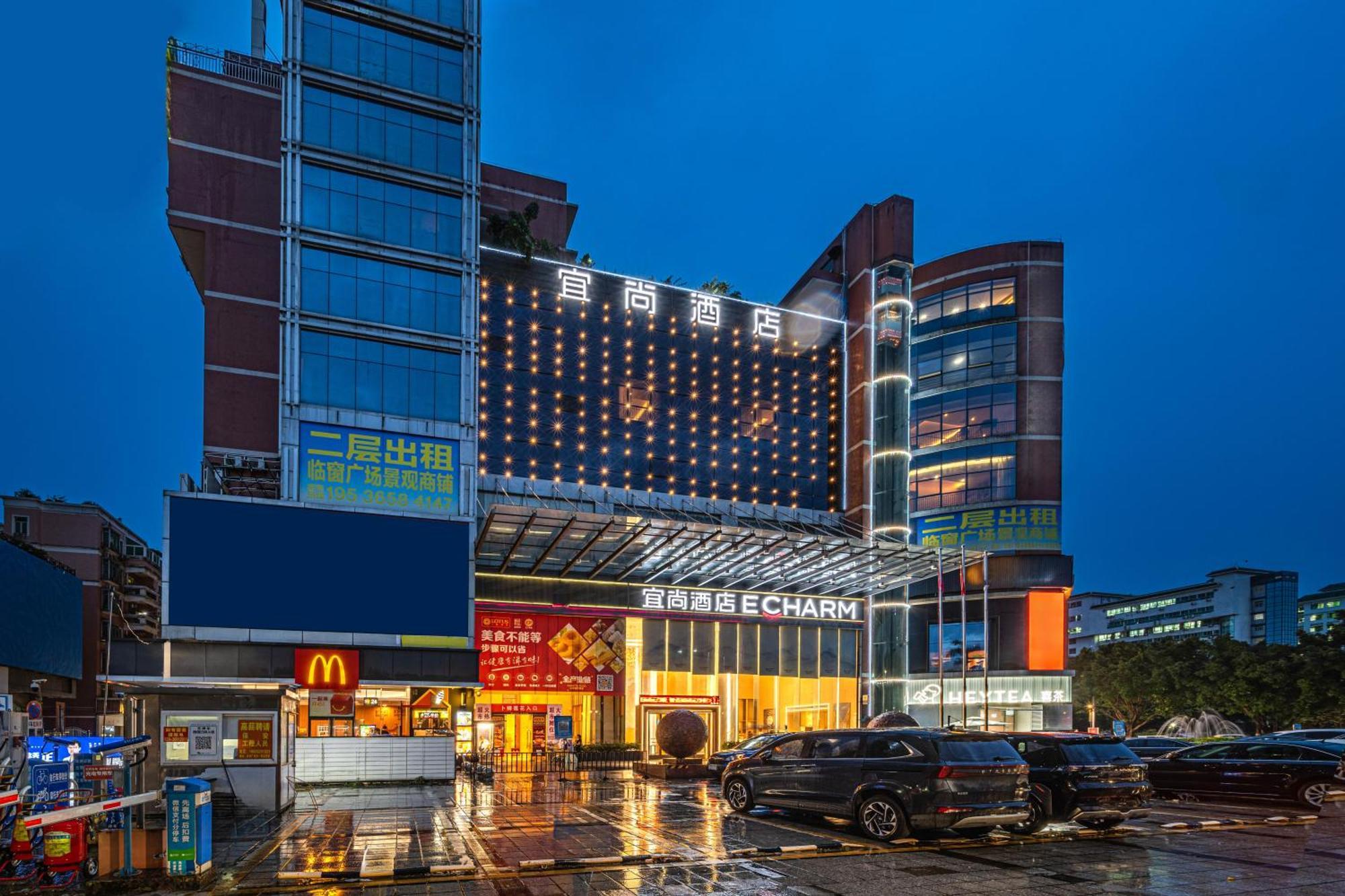 Hotel Echarm International Baiyun International Airport Huadu Plaza Branch - Free Deliver Service To Baiyun International Airport & Free Deliver Service To Fair Complex During Fair Period