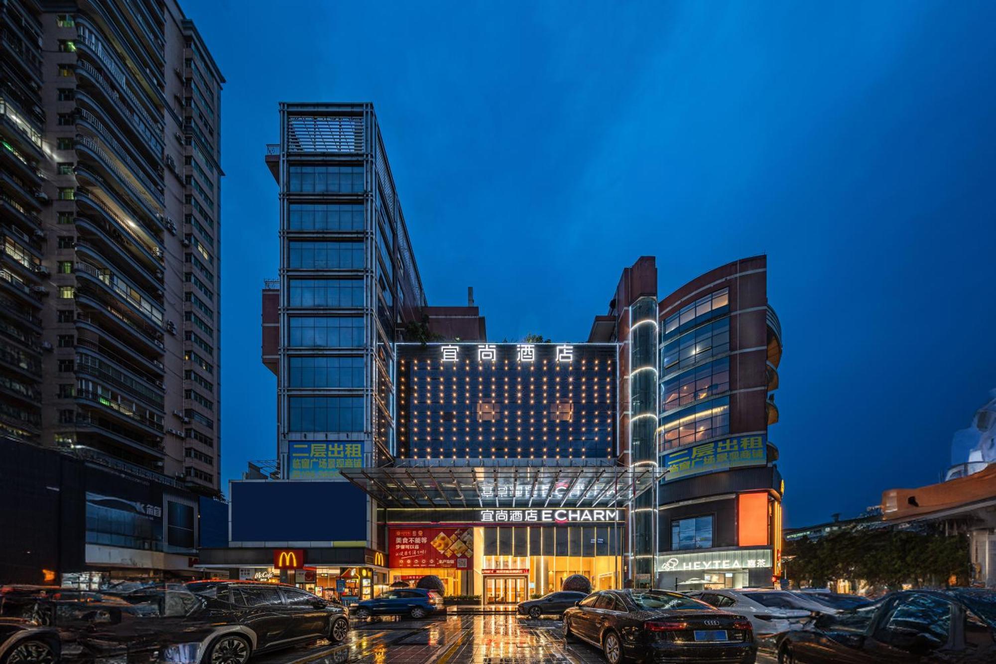 Echarm International Baiyun International Airport Huadu Plaza Branch - Free Deliver Service To Baiyun International Airport & Free Deliver Service To Fair Complex During Fair Period Hotel 4*