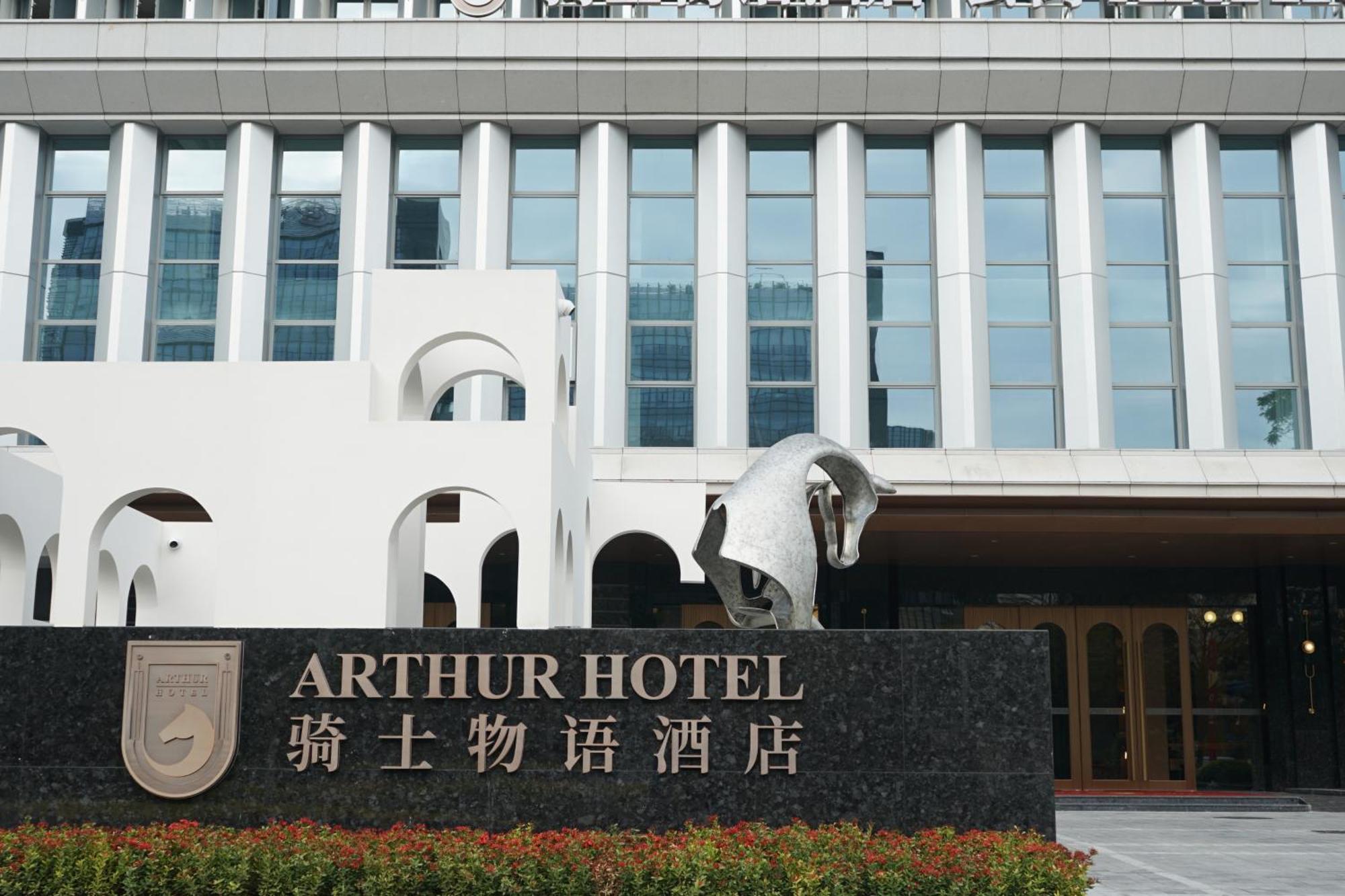 Arthur Luogang Xiangang Metro Guangzhou-free Shuttle Bus For Fair&free Breakfast And Afternoon Tea 4*