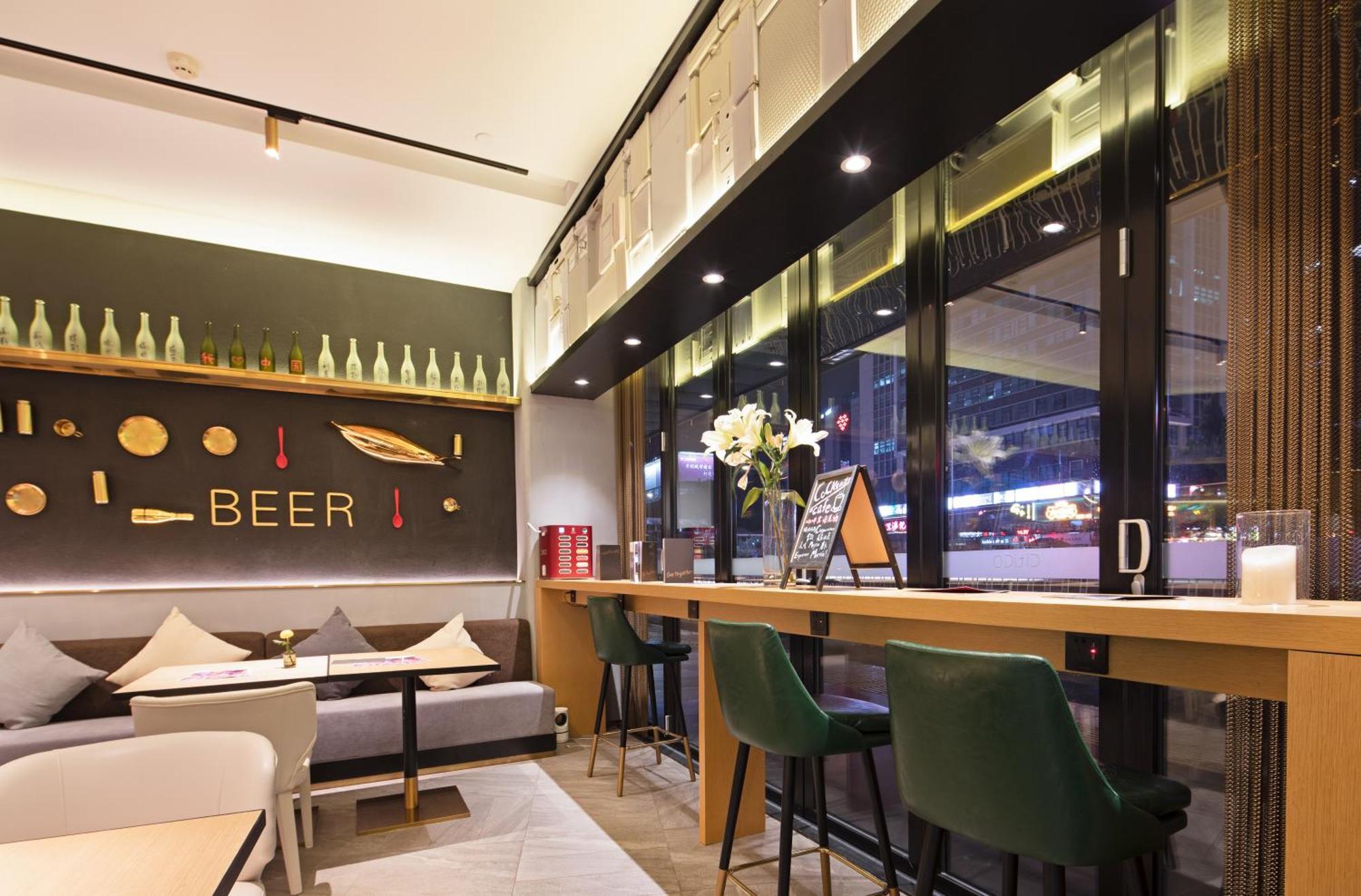 Citigo House Tianhe 4*