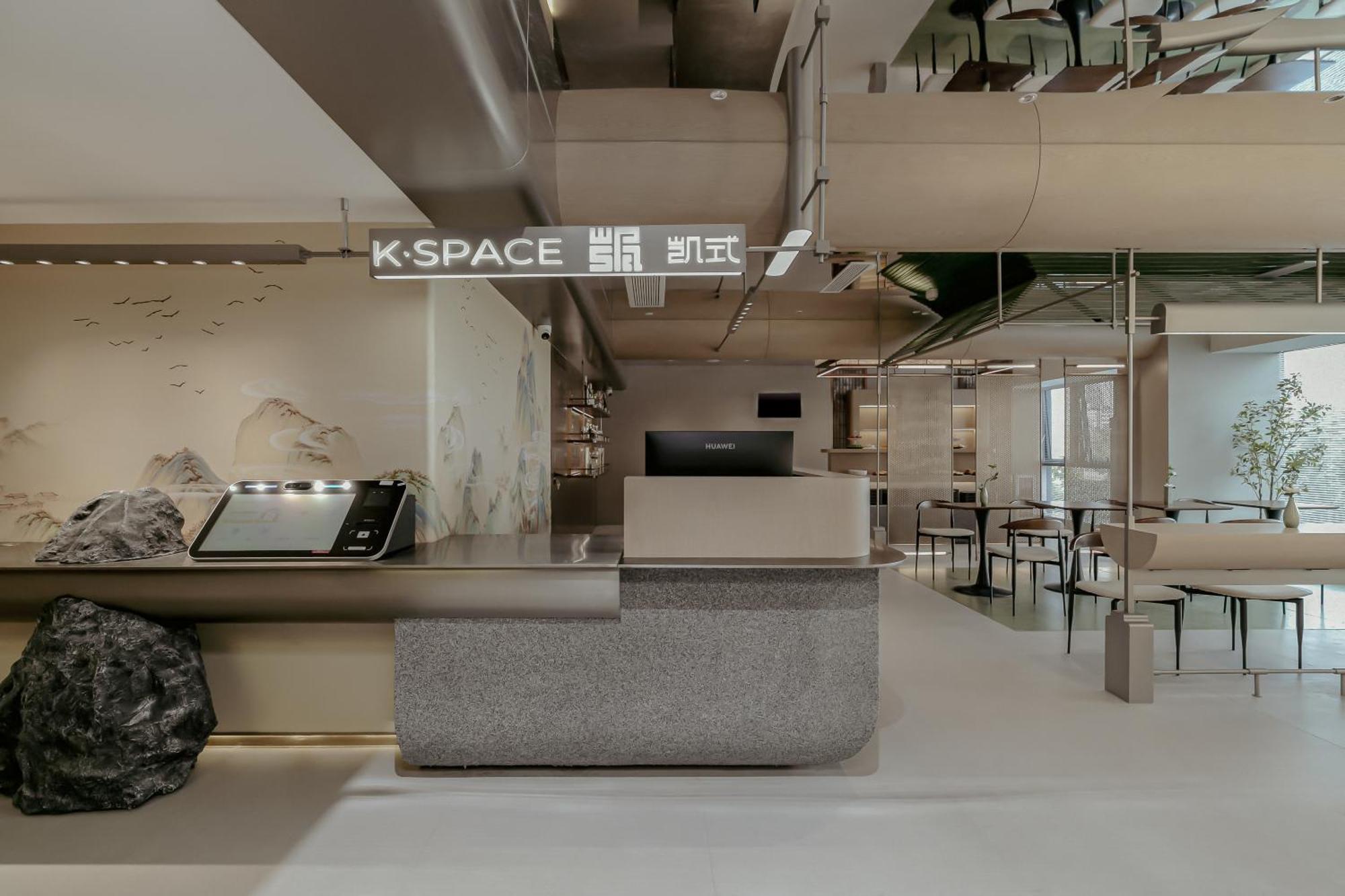 Kspace Kaishi Guangzhou