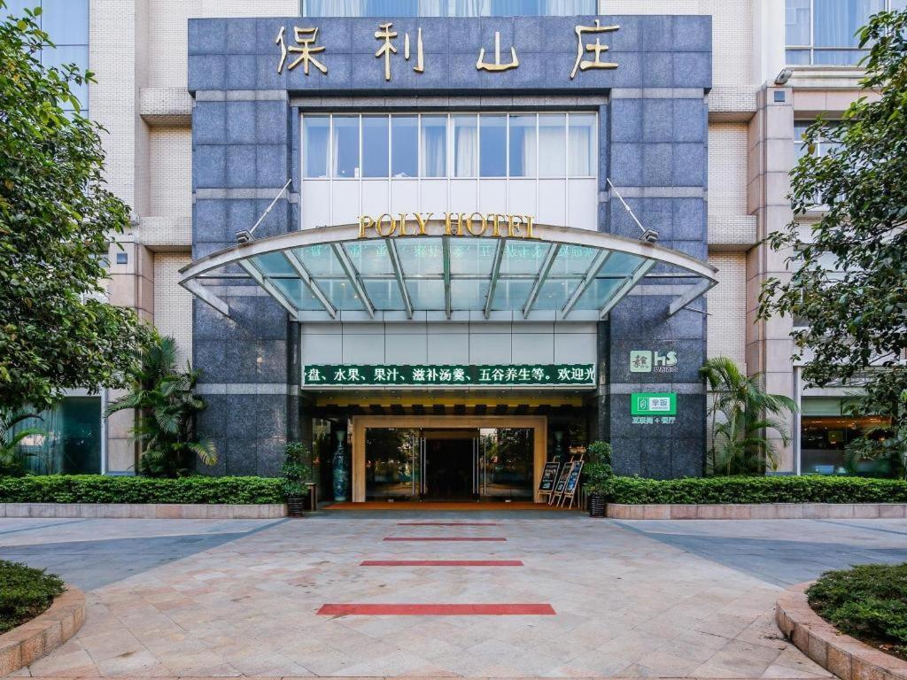 Hotel Poly Guangzhou