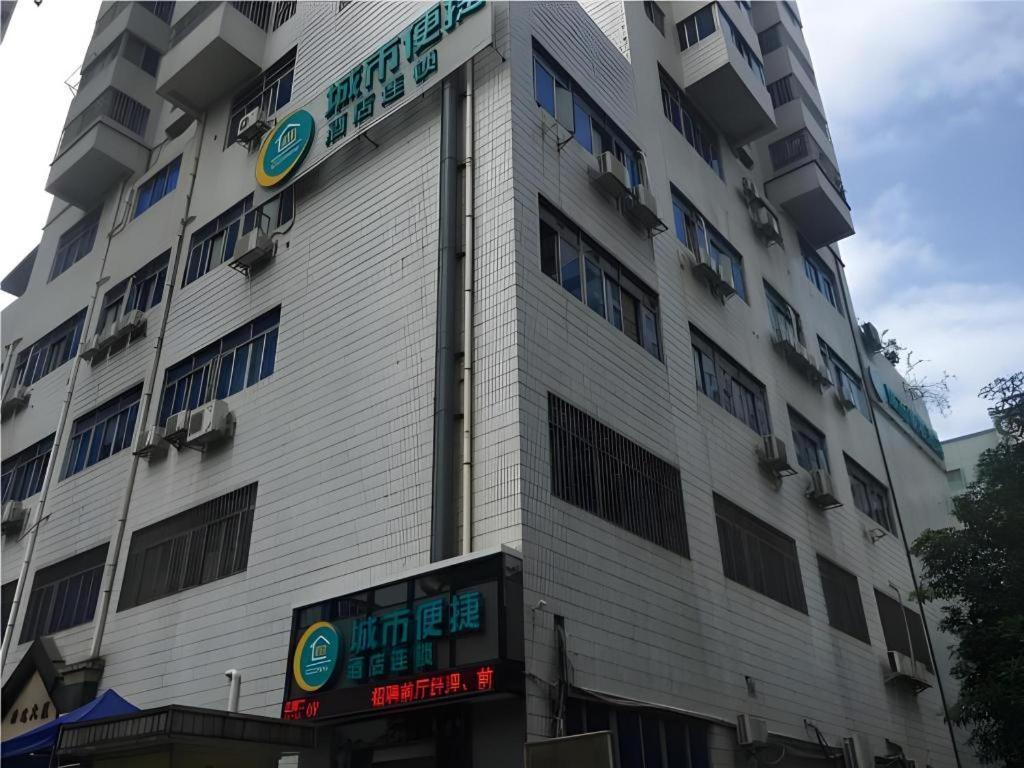 Comfort Tiyu West Road Metro Station 2*