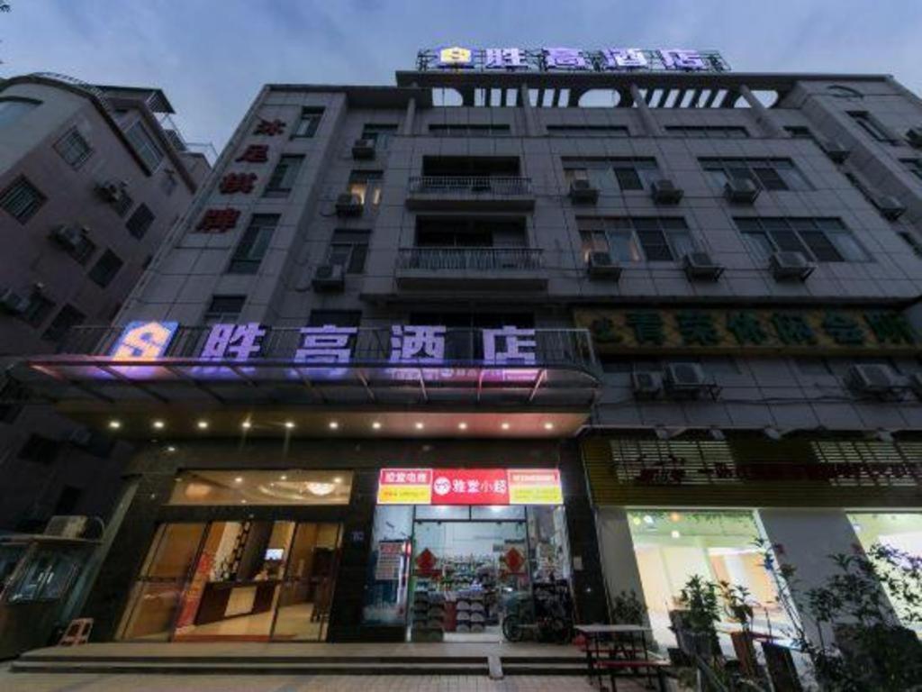 Shenggao Dongpu Branch Guangzhou