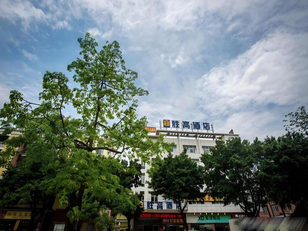 Shenggao Dongpu Branch 3* Guangzhou