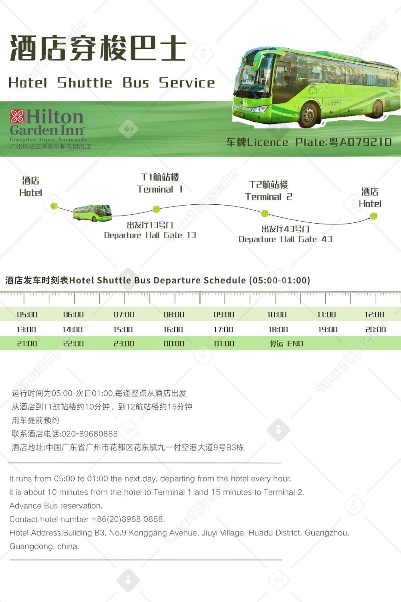 Hotel Hilton Garden Airport Aerotropolis - Free Shuttle To Airport 4*