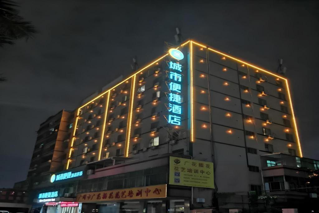 Comfort Jiaokou Metro Station