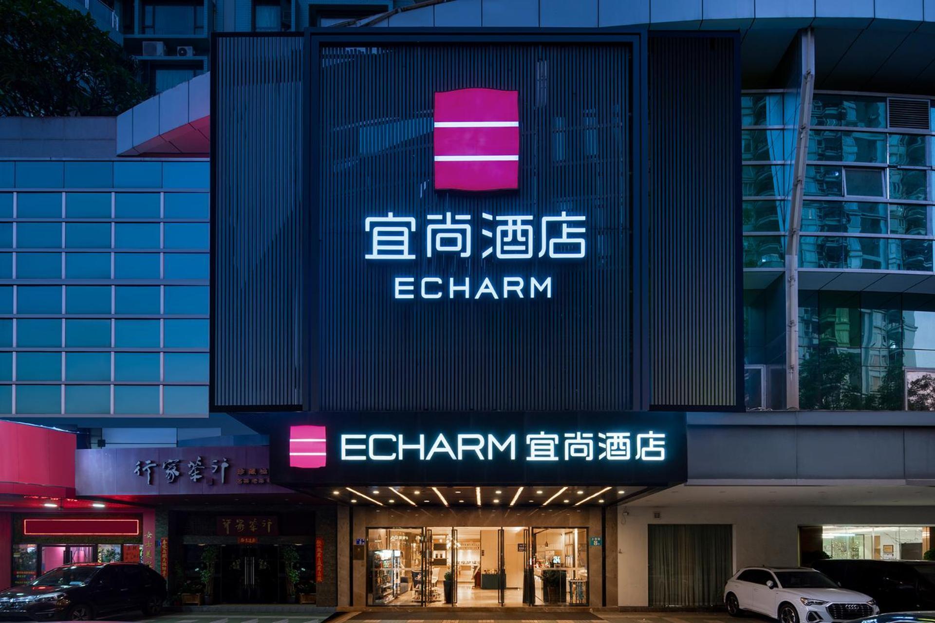 Hotel Echarm International Tower Pazhou Convention And Exhibition Center Lujiang Subway Metro Branch - Free Shuttle Bus To Fair Complex During Fair Period Guangzhou