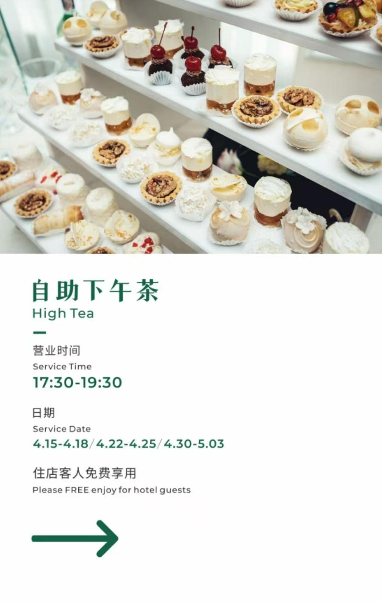 H' Elite Hotel- Free Fair Shuttle Bus And Registration Counter Guangzhou