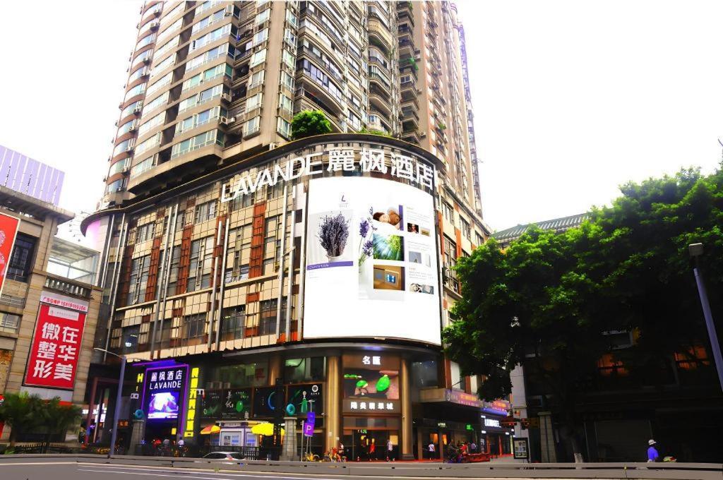 Hotel Lavande Shangxiajiu Pedestrian Street Hualin Temple Metro Station 3*