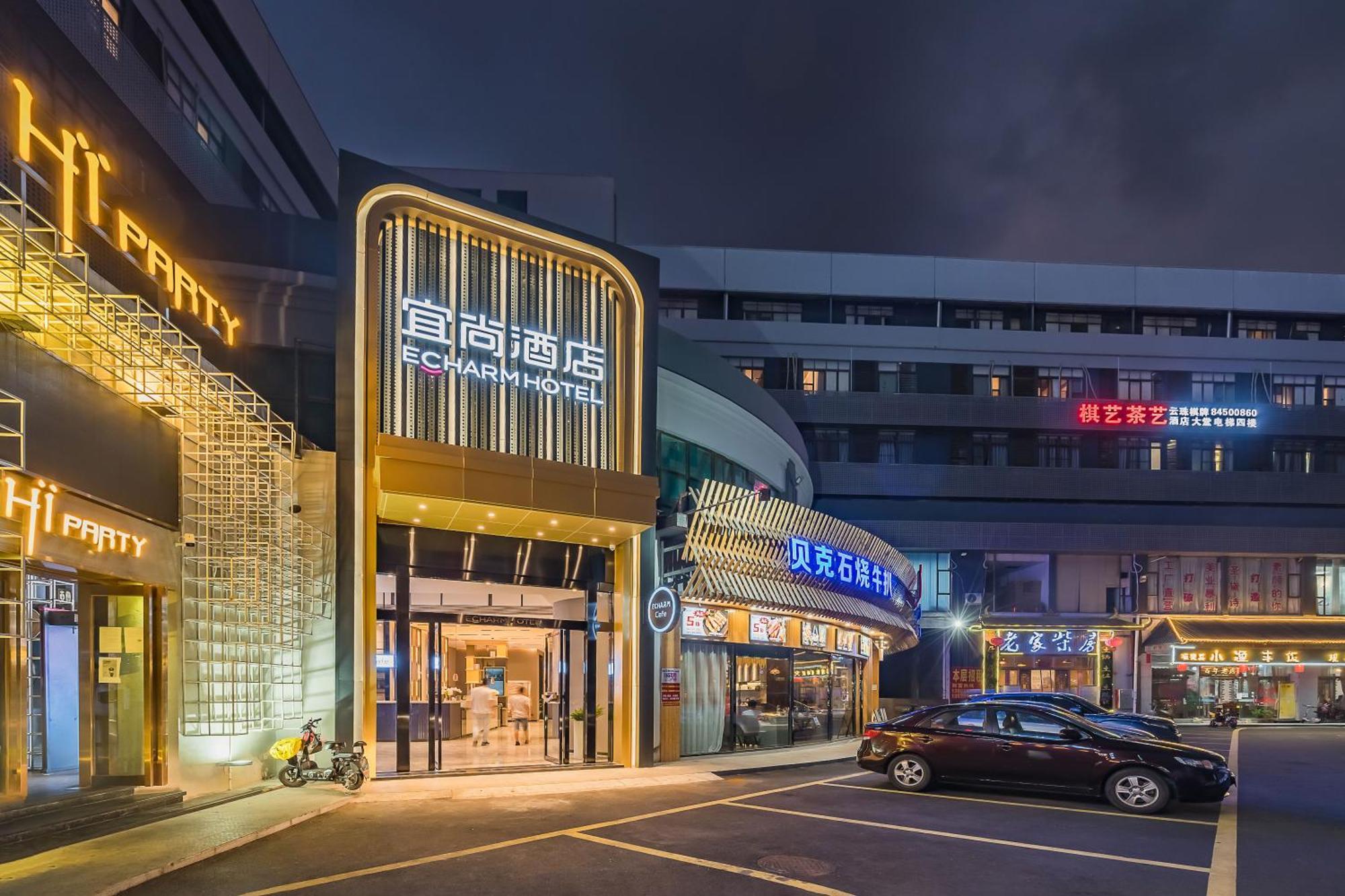 Hotel Echarm International South Railway Station Zhongcun Metro Station Branch - Free Shuttle Bus To Fair Complex During Fair Period Canton
