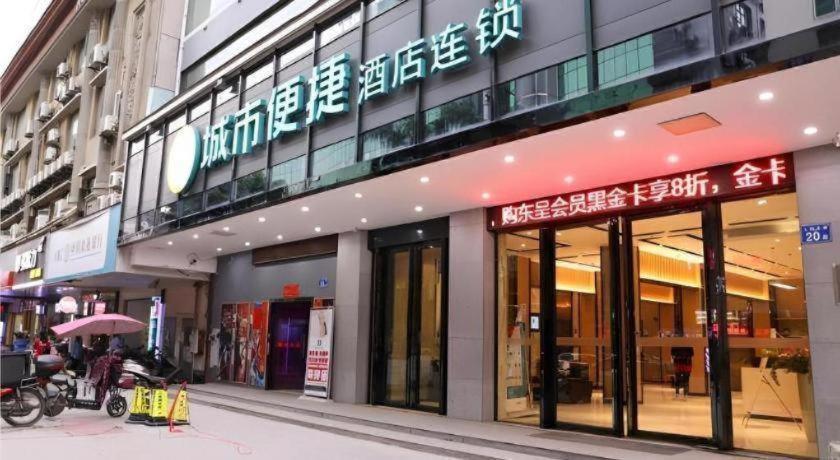 Comfort Renhe Metro Station Huatong Plaza 2*