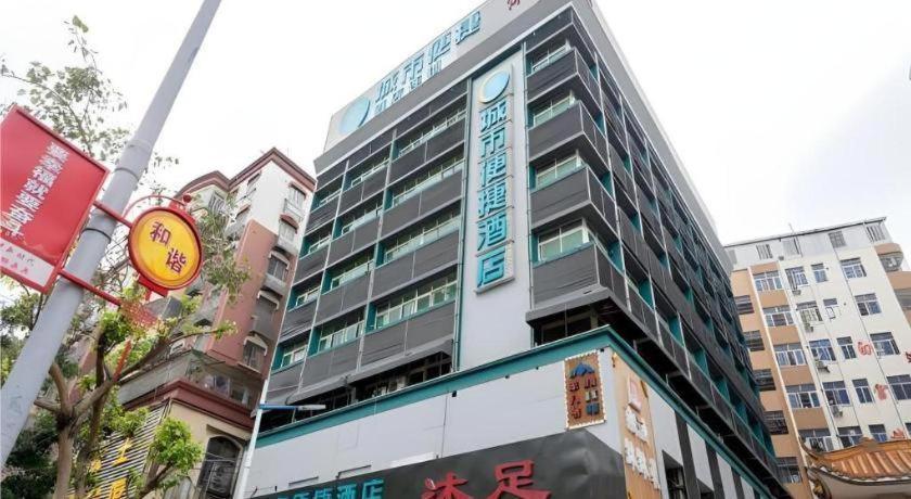 Comfort Southern Hospital Tonghe Metro Station Hotel 2*