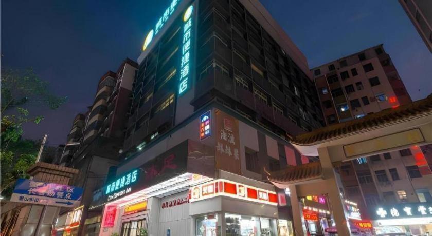 Hotel Comfort Southern Hospital Tonghe Metro Station Guangzhou