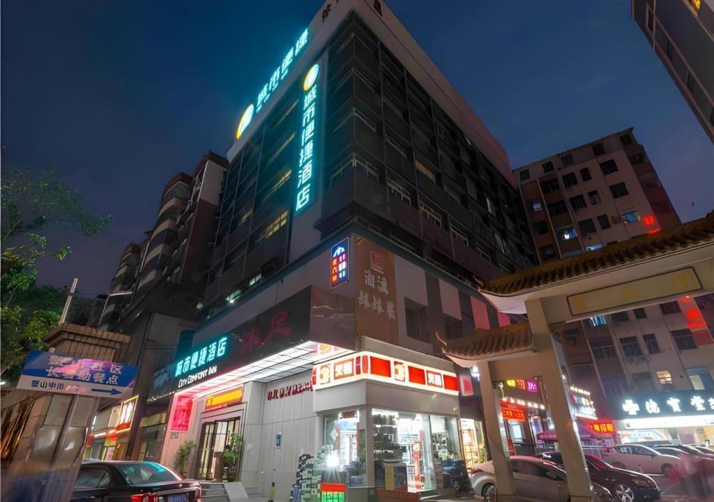 Comfort Southern Hospital Tonghe Metro Station Hotel Guangzhou