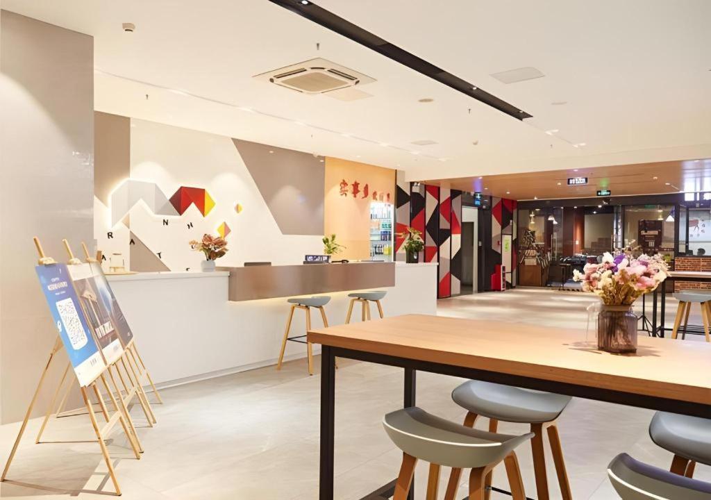 Hotel Borrman Changlong Shiqiao Metro Station