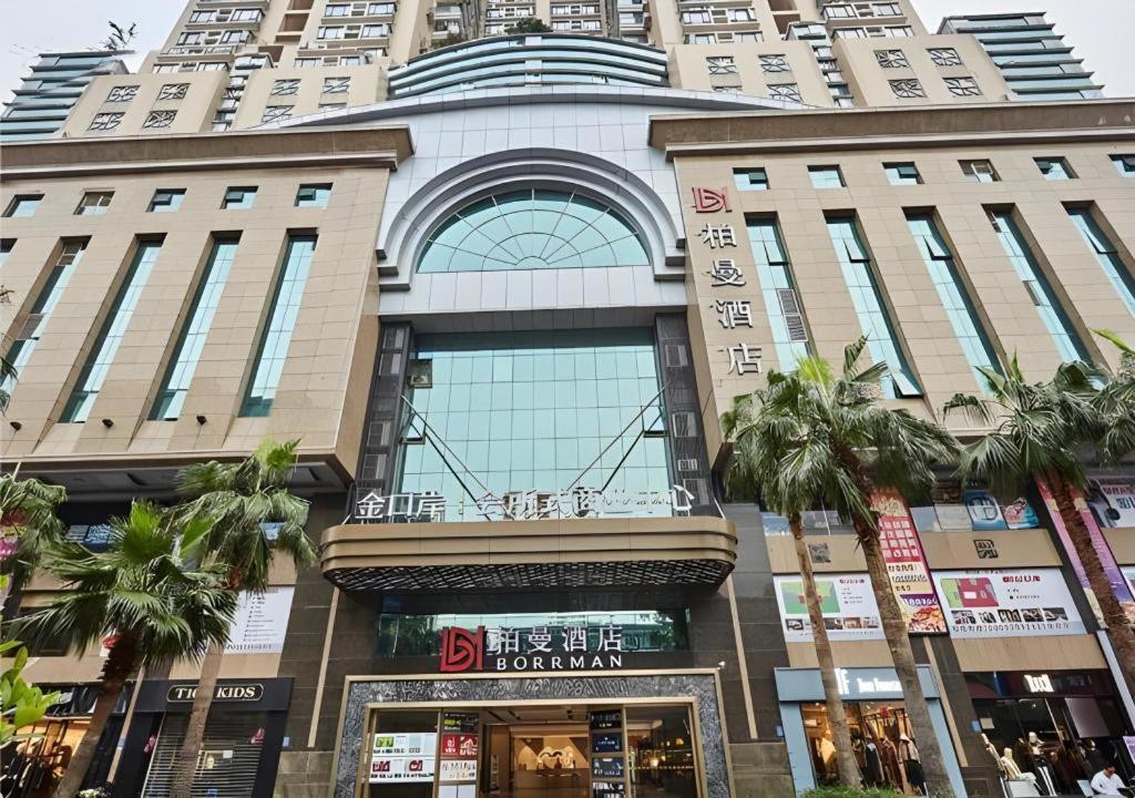 Borrman Changlong Shiqiao Metro Station Hotel
