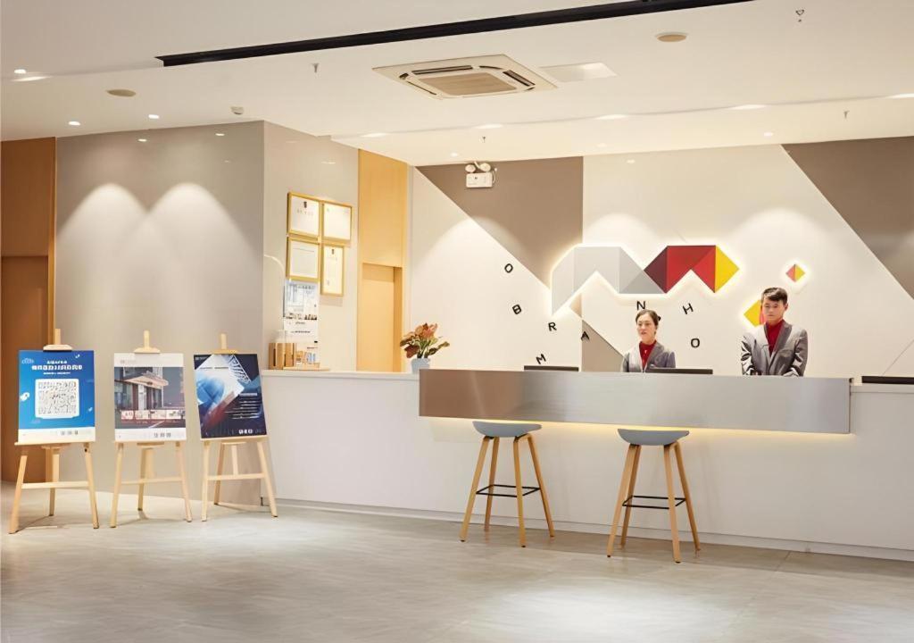 Hotel Borrman Changlong Shiqiao Metro Station