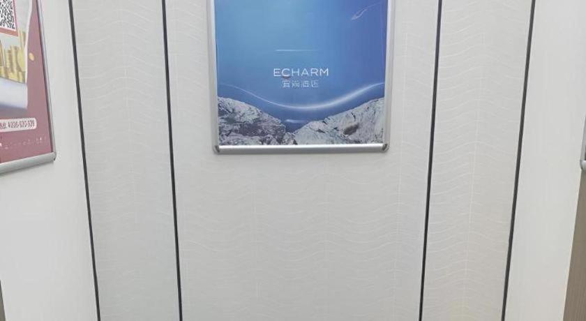 Hotel Echarm Tianpingjia Metro Station 520 Information Port