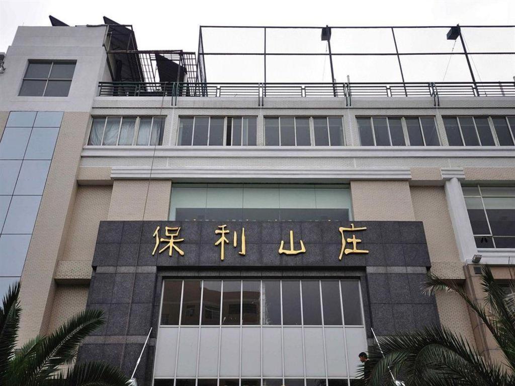 Poly Guangzhou