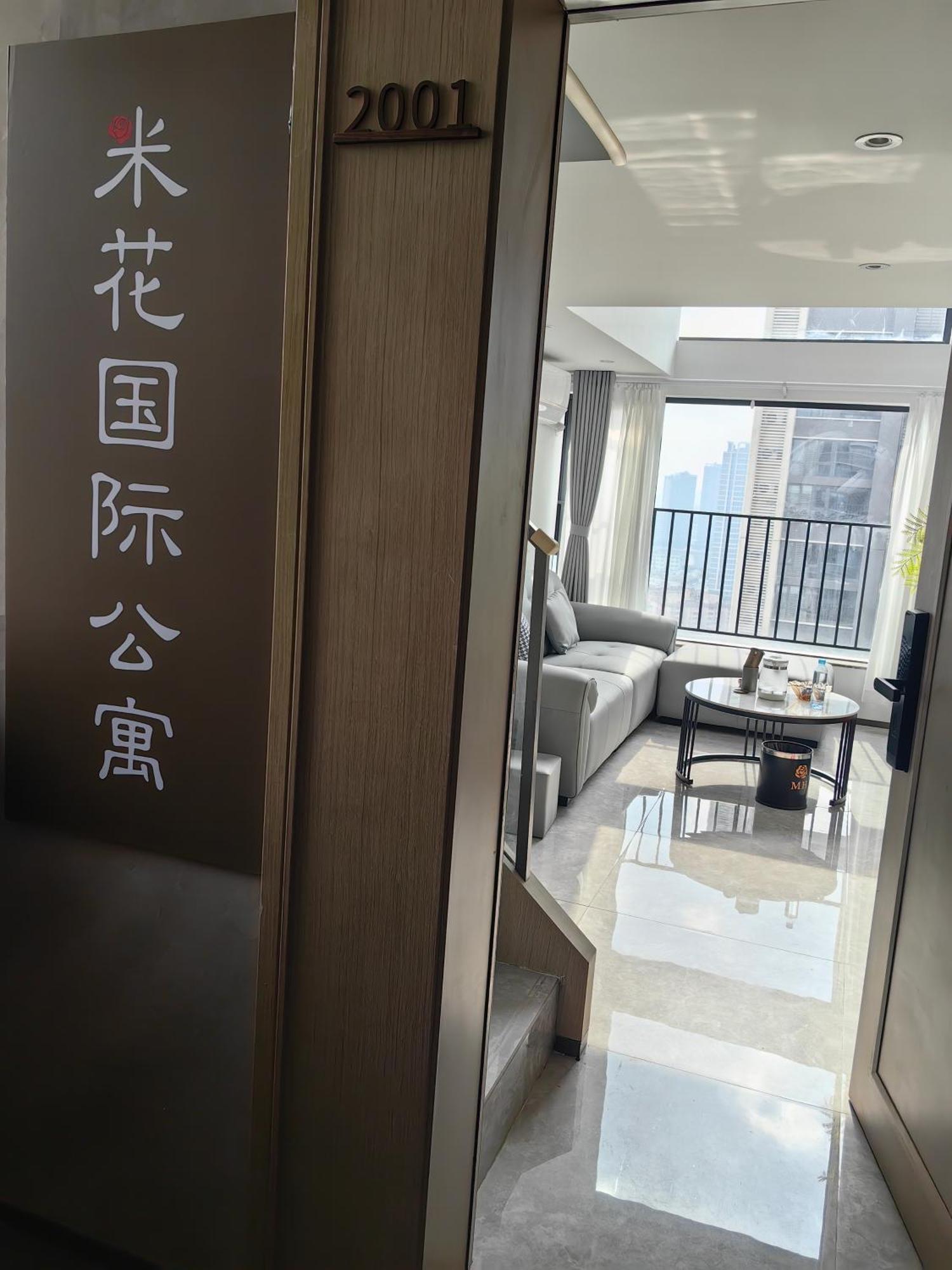 Pangsapuri Mihua International - Yangang Subway Station Branch Guangzhou