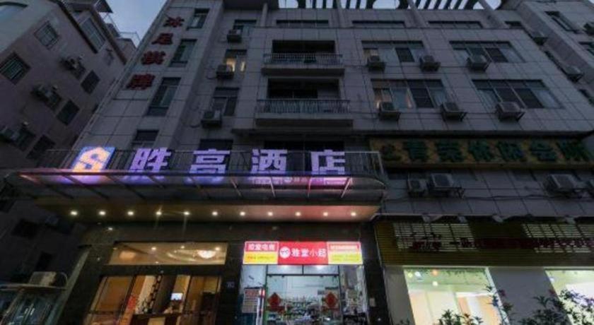Hotel Shenggao Dongpu Branch 3*