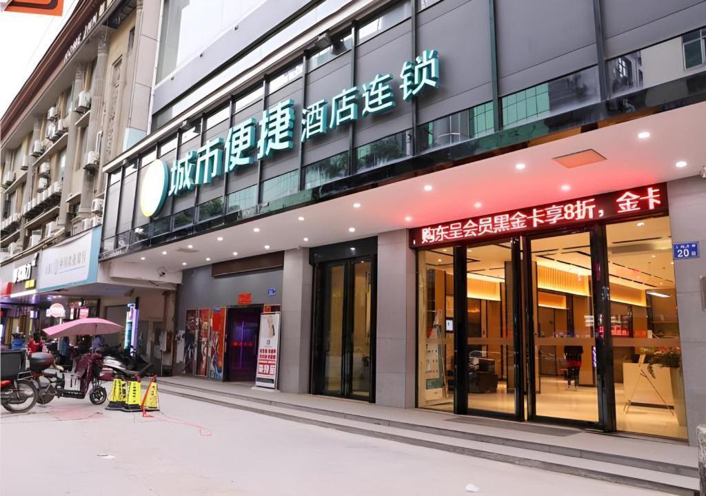 Comfort Renhe Metro Station Huatong Plaza