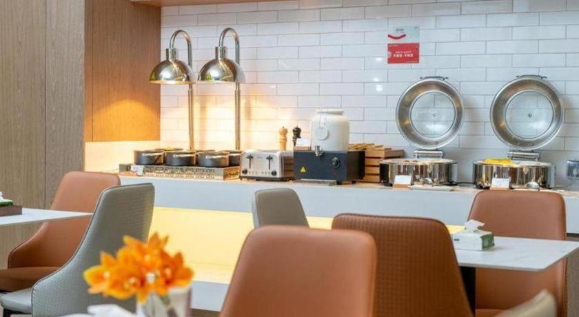 Echarm Tianpingjia Metro Station 520 Information Port Hotel 3*