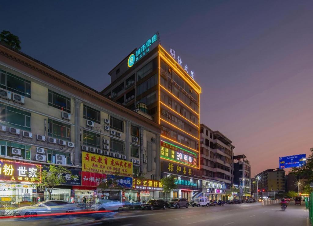 Comfort Renhe Metro Station Huatong Plaza