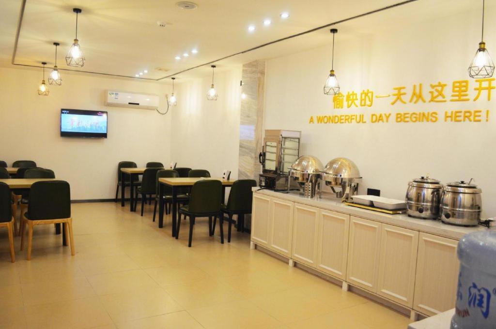 Comfort Jiahe Wanggang Metro Station Police Academy Changhong Hotel 2*