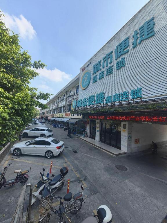 Hotel Comfort Jiahe Wanggang Metro Station Police Academy Changhong 2*