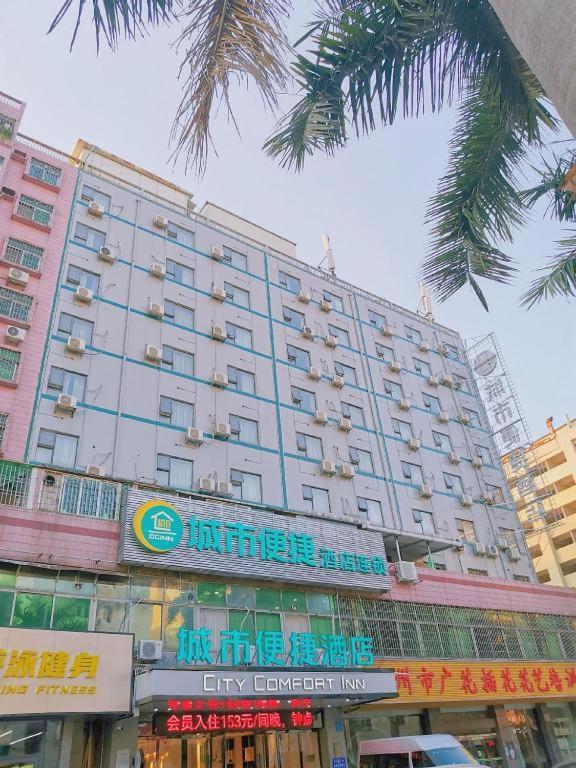 Comfort Jiaokou Metro Station Hotel 2*