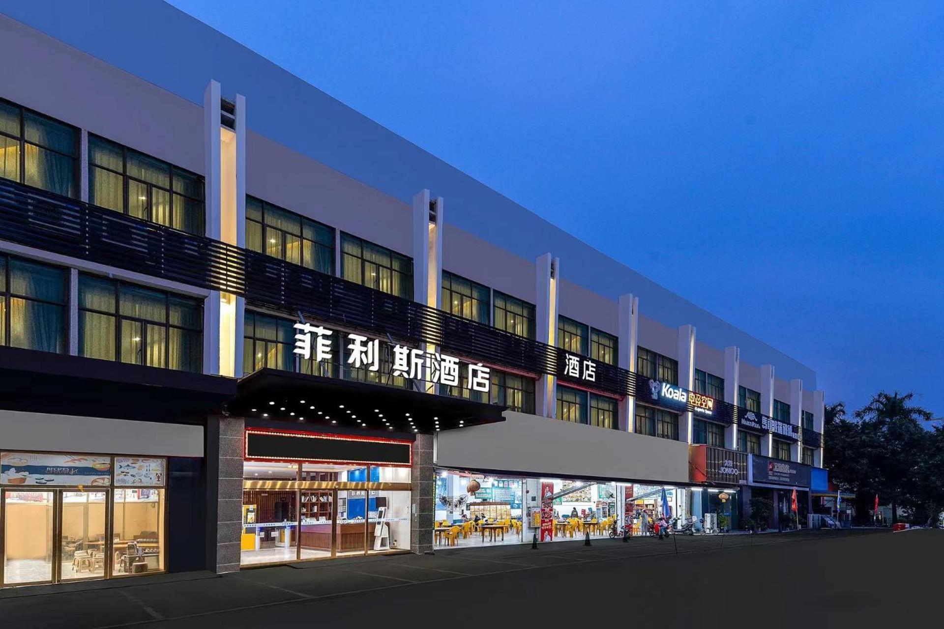 Felice Hotel-guangzhou Baiyun International Airport Renhe Metro Station Branch Hotel 3*