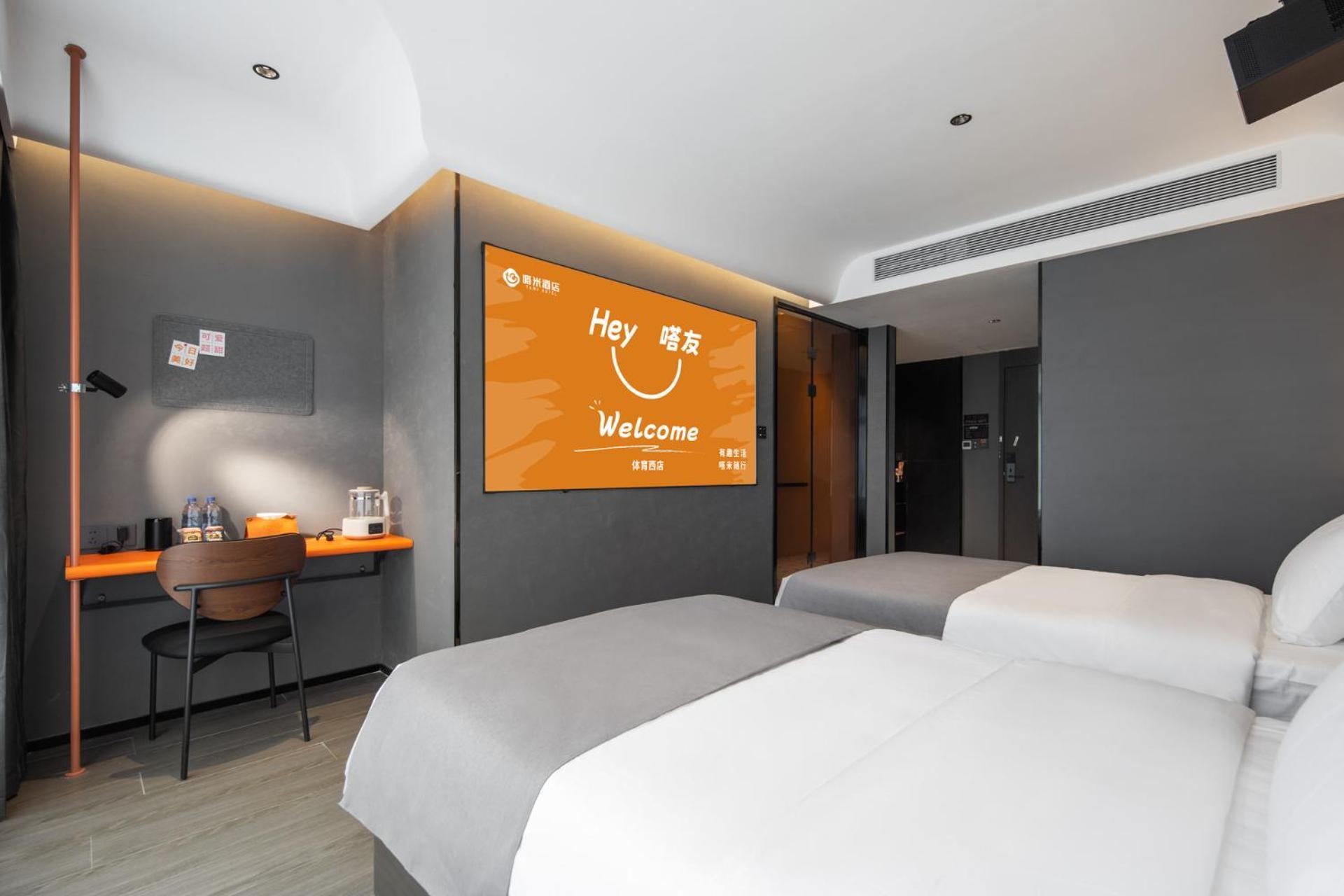 Hotel Tami Sports Center Tiyuxi Subway Station Branch 2*
