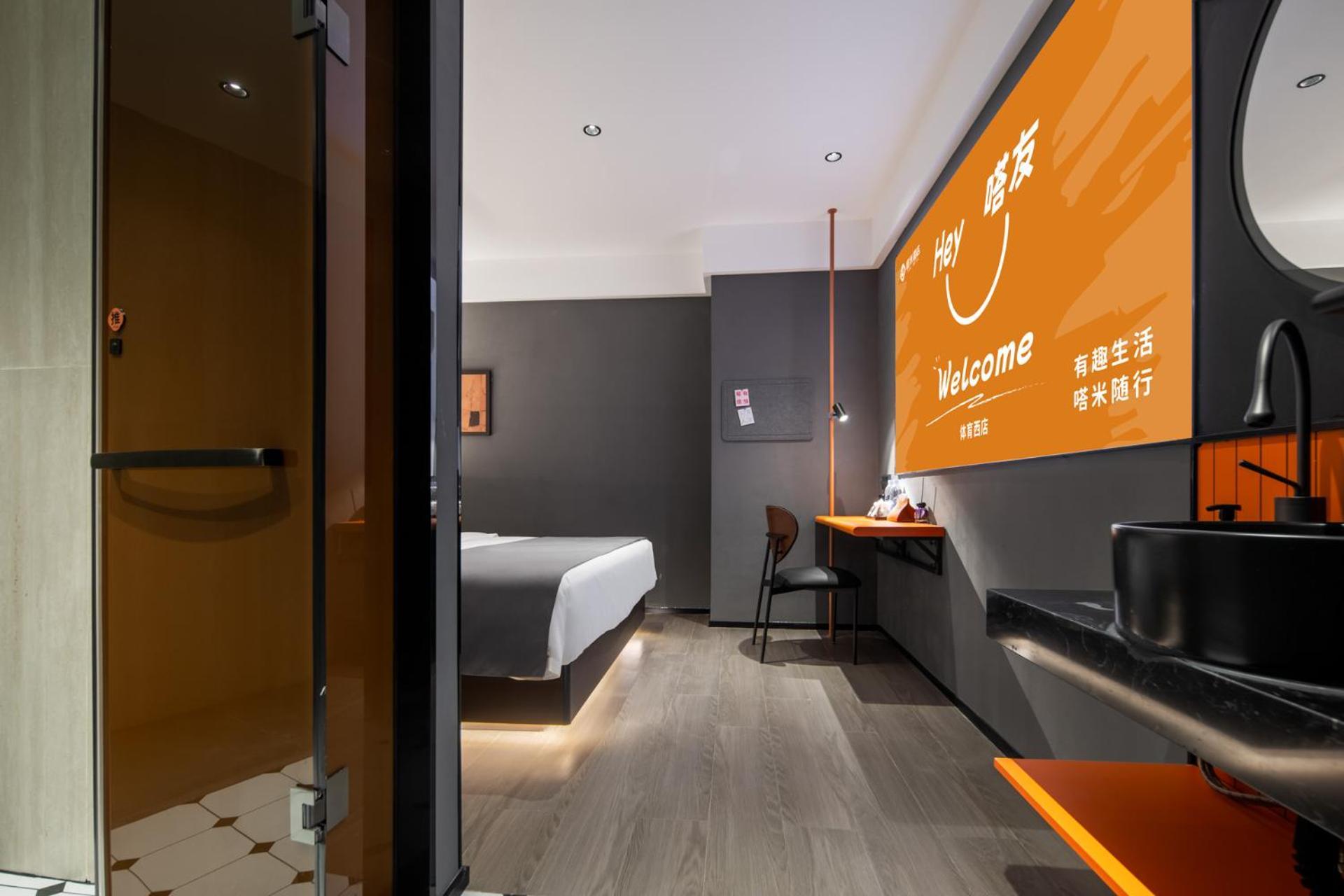 Hotel Tami Sports Center Tiyuxi Subway Station Branch 2*