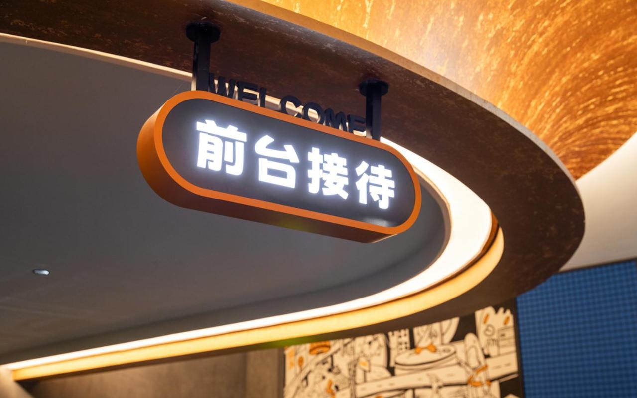 Tami Beijing Road Memorial Tower Subway Station Branch Guangzhou