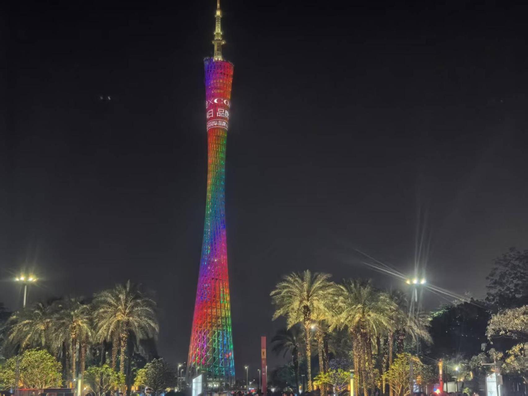 Yashe - Keyun Road Metro Station Pazhou Convention And Exhibition Store Hotel 2*
