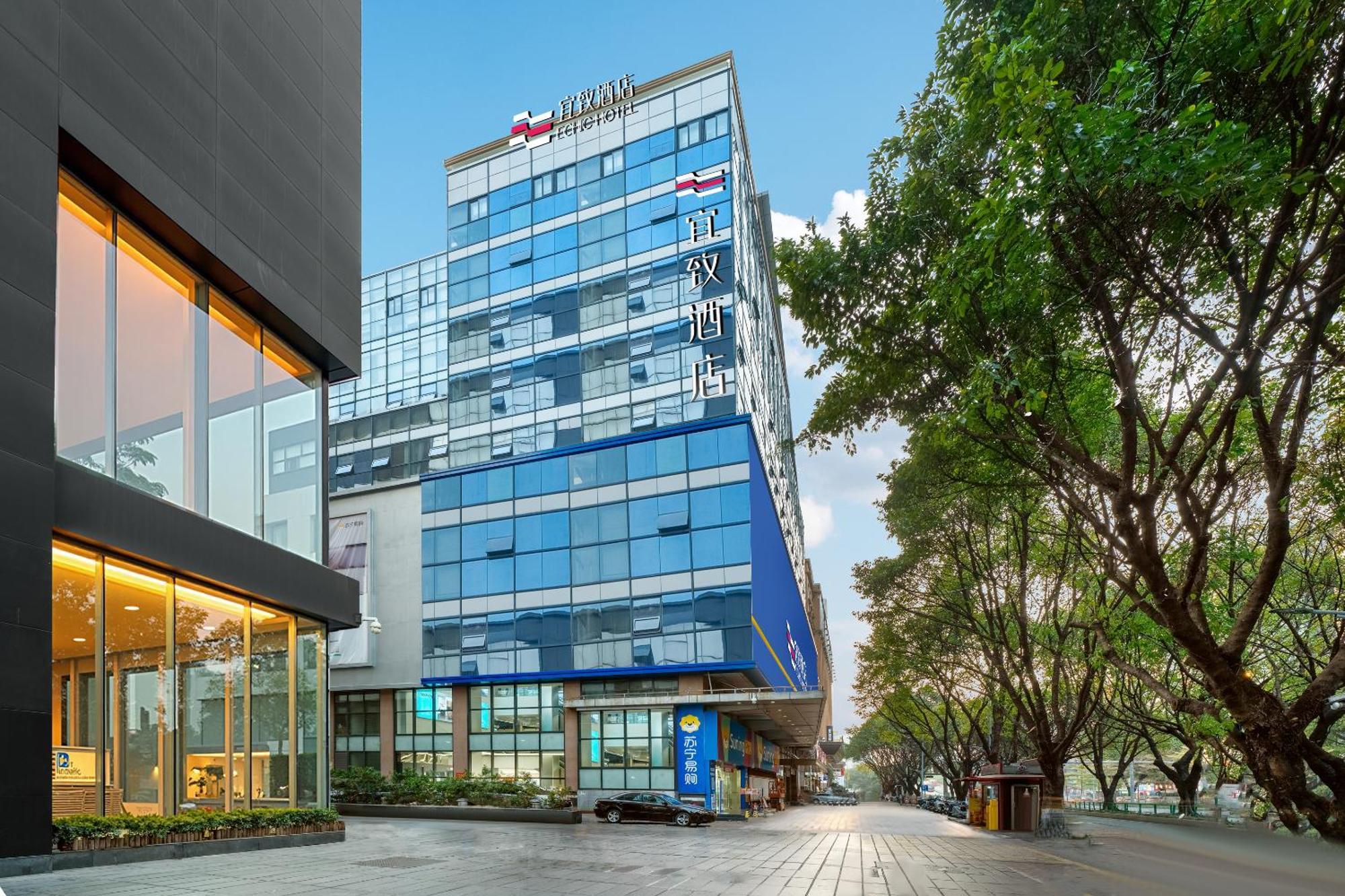 Yizhi Tiyuxi Road Subway Station Branch Hotel 3*