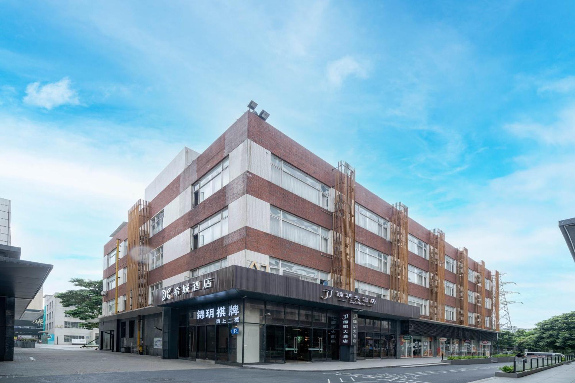 Hotel Xicheng International Sanyuanli Jiangxia Metro Station Branch Guangzhou