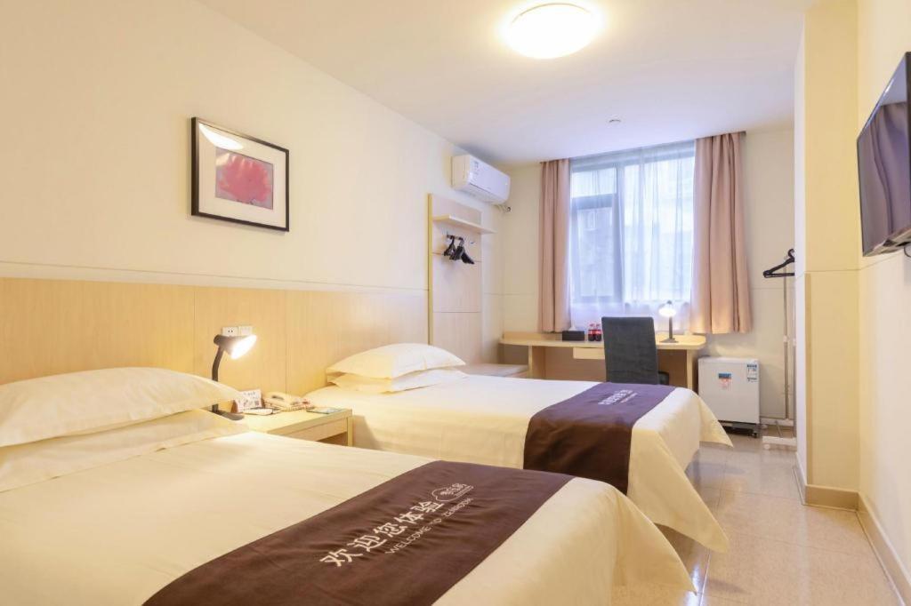 Hotel Jinjiang Liwan Caihongqiao Metro Station 2*