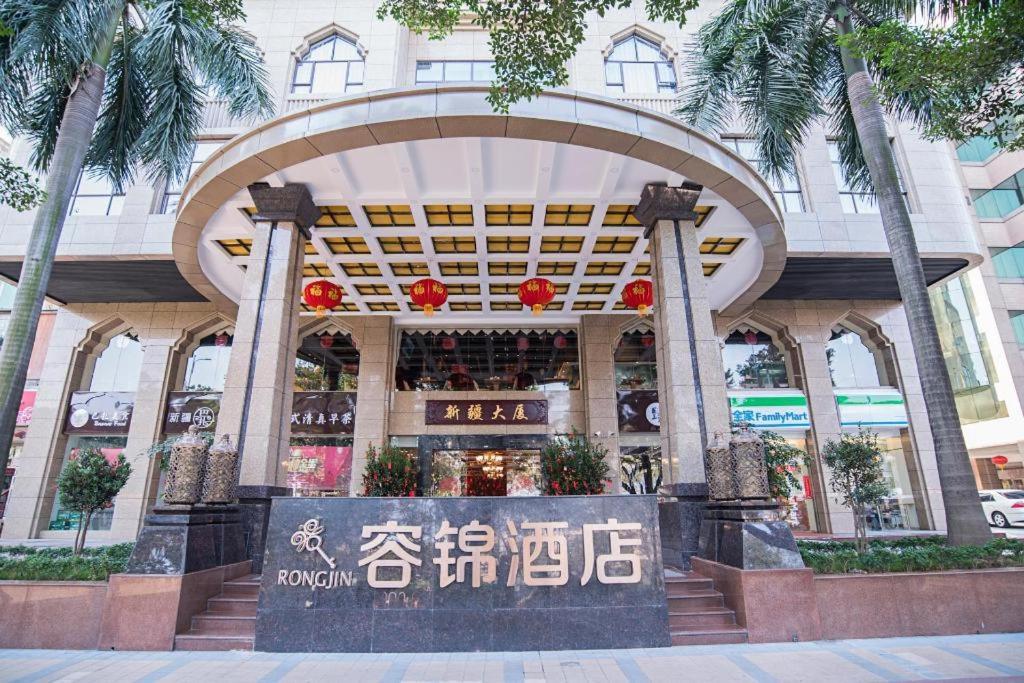 Hotel Rongjin