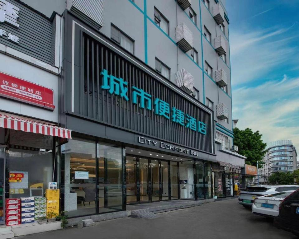 Hotel Comfort Tianhe District Tangxia Exhibition Center Guangzhou