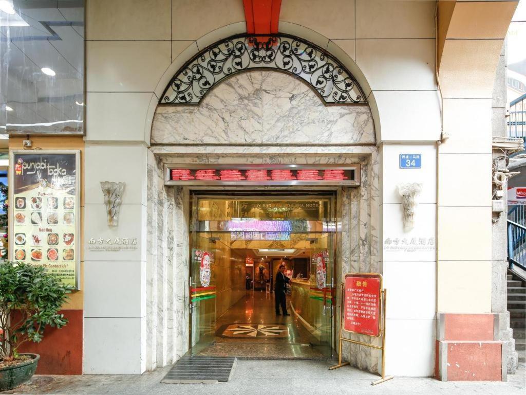 Nanfang Dasha Guangzhou