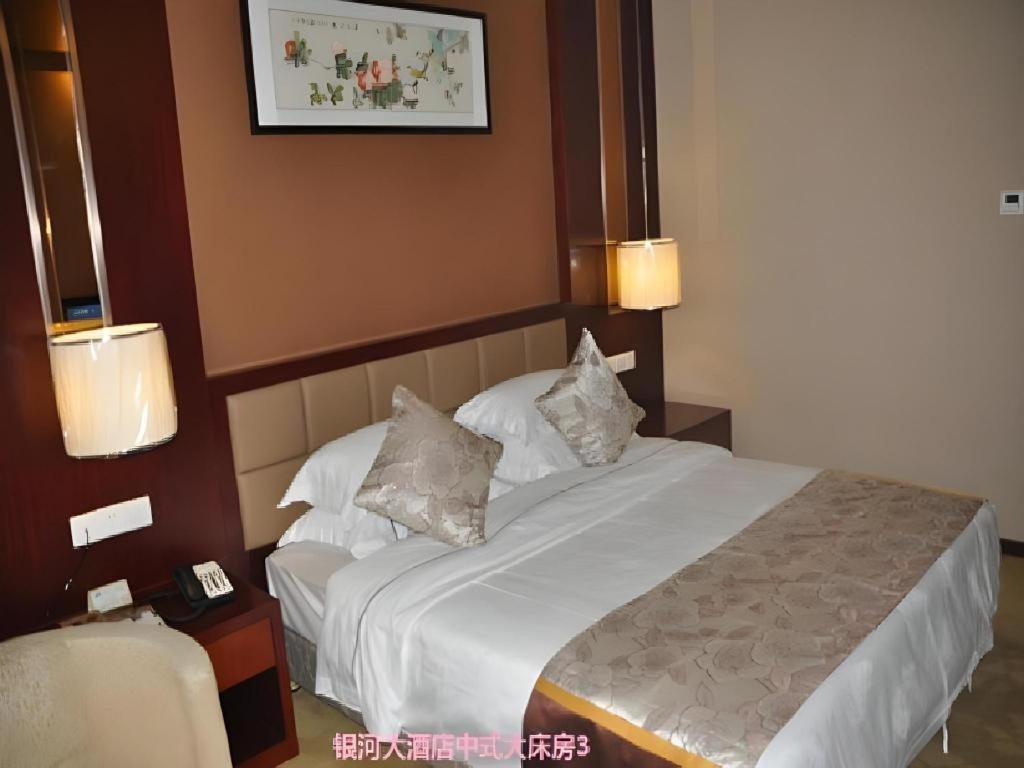 Hotel Galaxy 4*