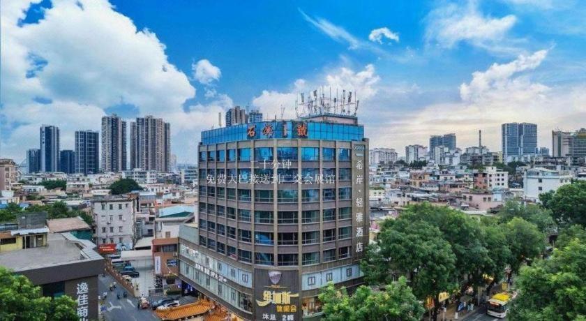 Hotel Xana Lite Shixi Metro Station Guangzhou