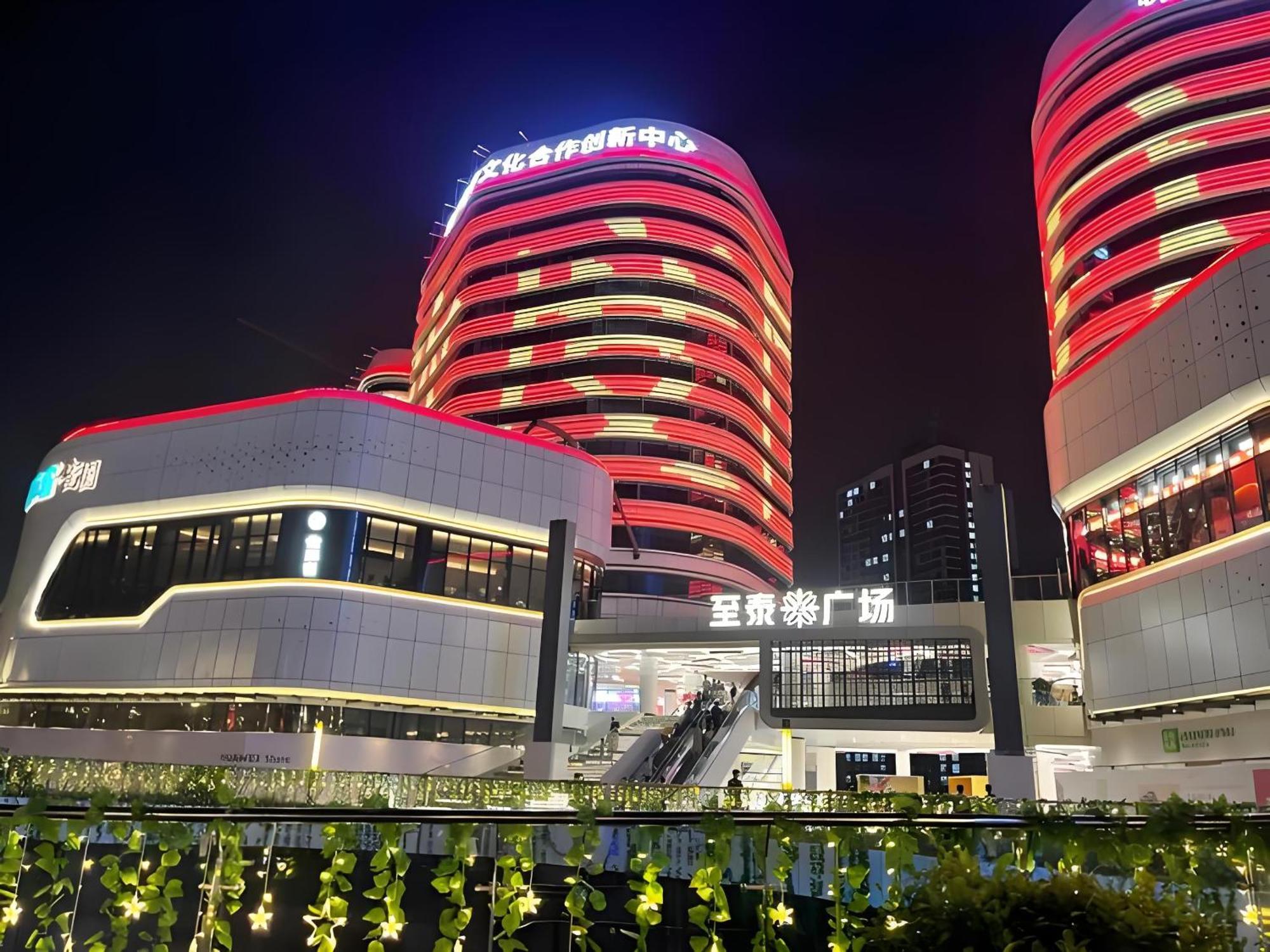 Aparthotel Meichen Guangzhou