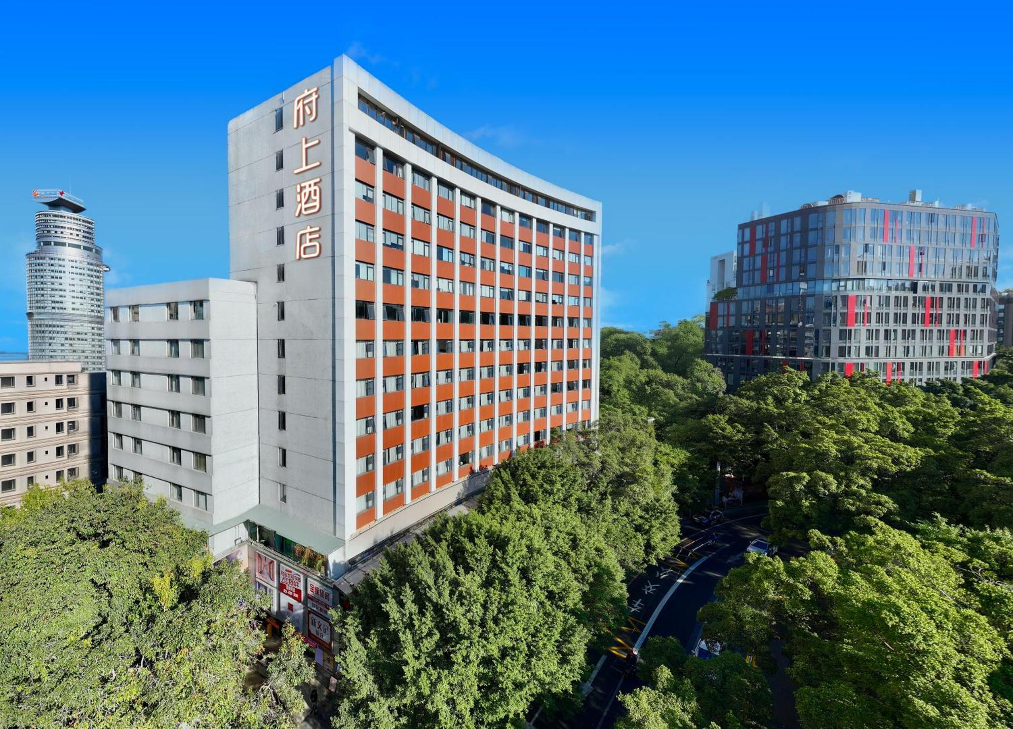 Fushang 3* Guangzhou