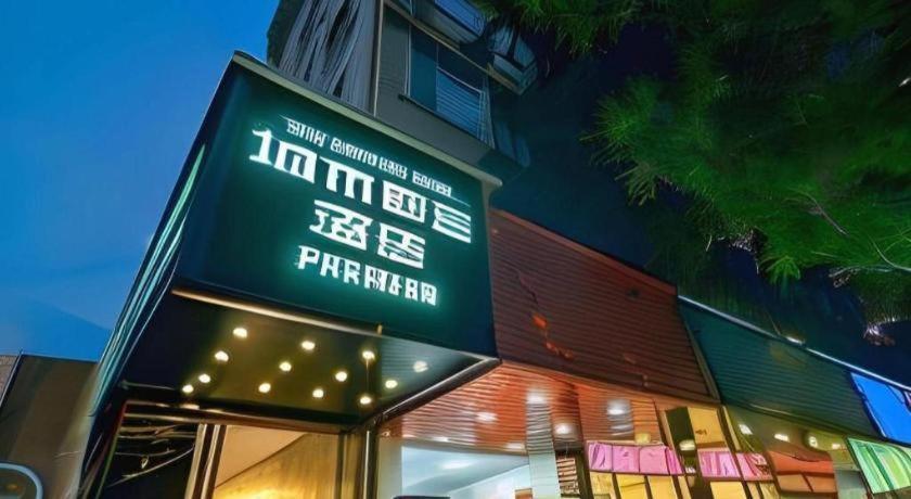 Comfort Premier Tower Chigang Metro Station Pazhou Exhibition