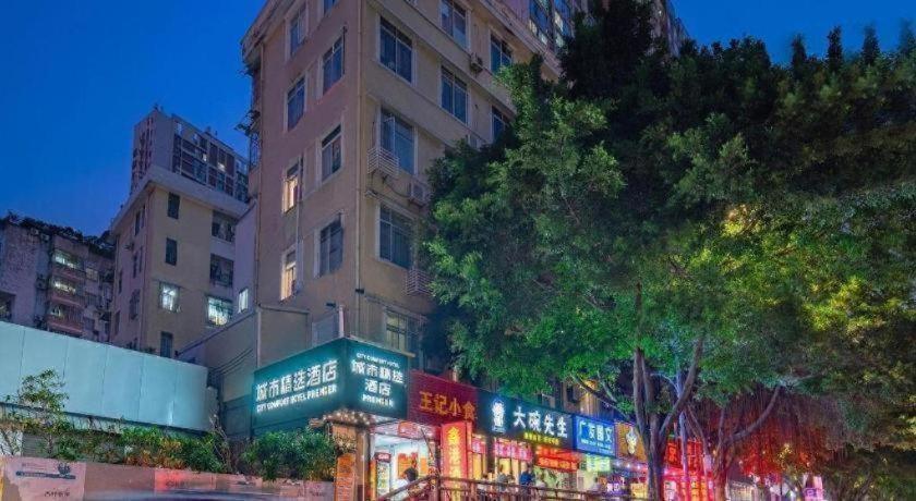 Hotel Comfort Premier Tower Chigang Metro Station Pazhou Exhibition